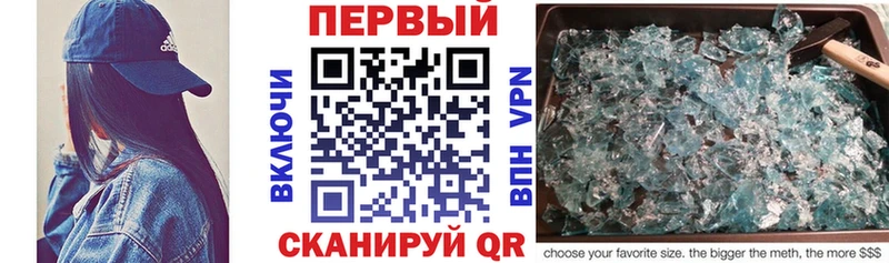 Амфетамин 97%  Анапа 
