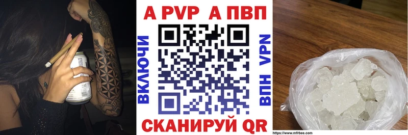 APVP Соль как найти blacksprut зеркало Анапа