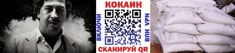 COCAIN Columbia  Анапа 