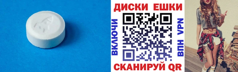 ЭКСТАЗИ бентли  Анапа 