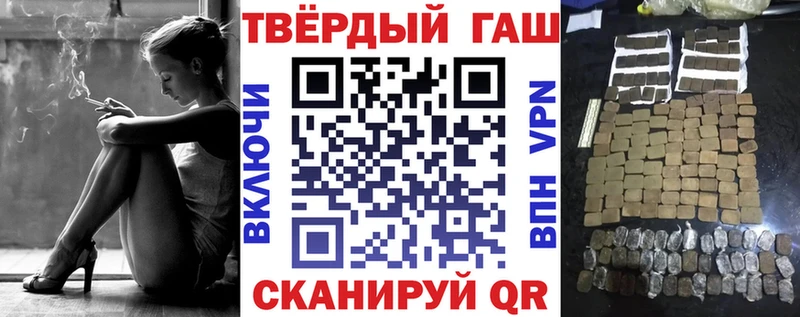 магазин продажи наркотиков  Анапа  Гашиш 40% ТГК 