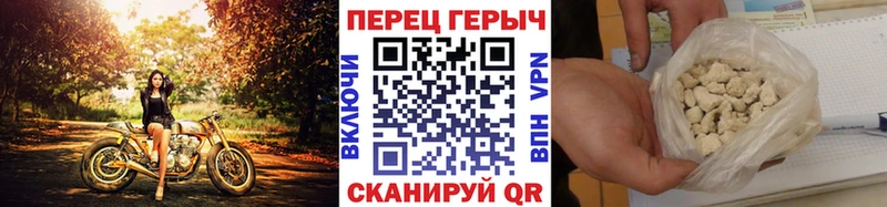 ГЕРОИН VHQ  Анапа 
