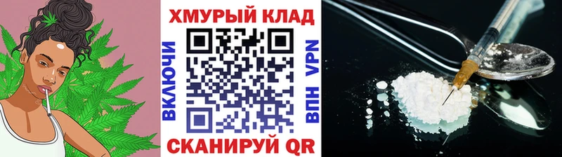 Героин Heroin Анапа