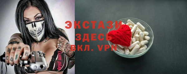 альфа пвп VHQ Алексеевка