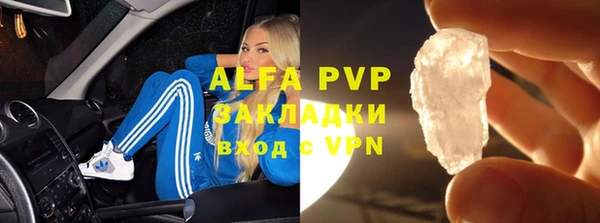 альфа пвп VHQ Алексеевка