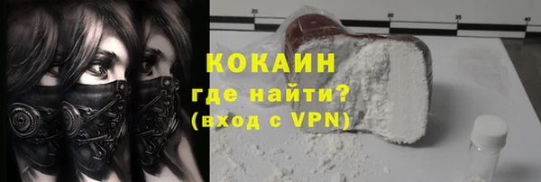 прущая мука Абинск