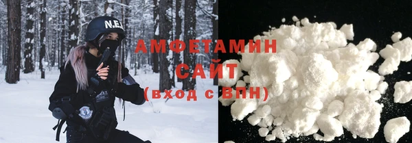 альфа пвп VHQ Алексеевка