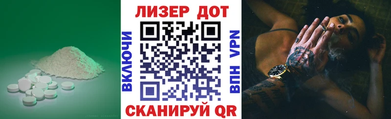 купить закладку  мега как войти  ЛСД экстази кислота  Анапа 