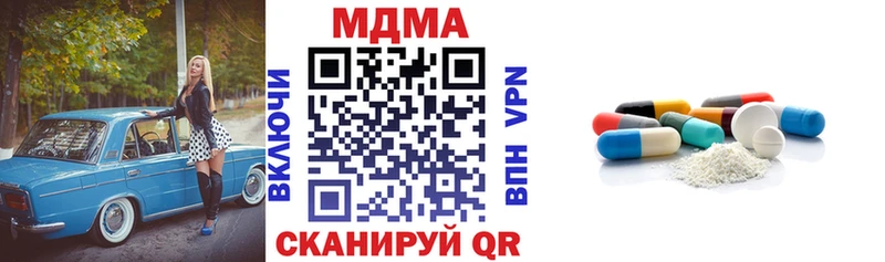 МДМА crystal  где продают   Анапа 