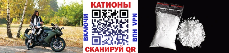 МЕФ VHQ Анапа