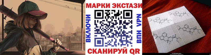 Наркотические марки 1,5мг  Анапа 