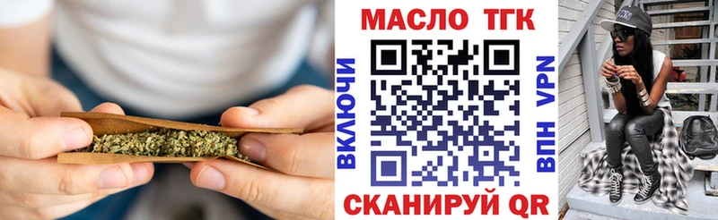 магазин    Анапа  Дистиллят ТГК гашишное масло 