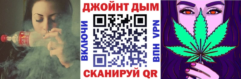 Каннабис OG Kush Анапа